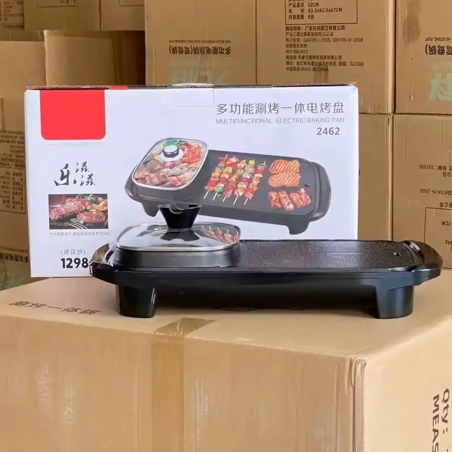 Electric Baking tray image by DBS MALL