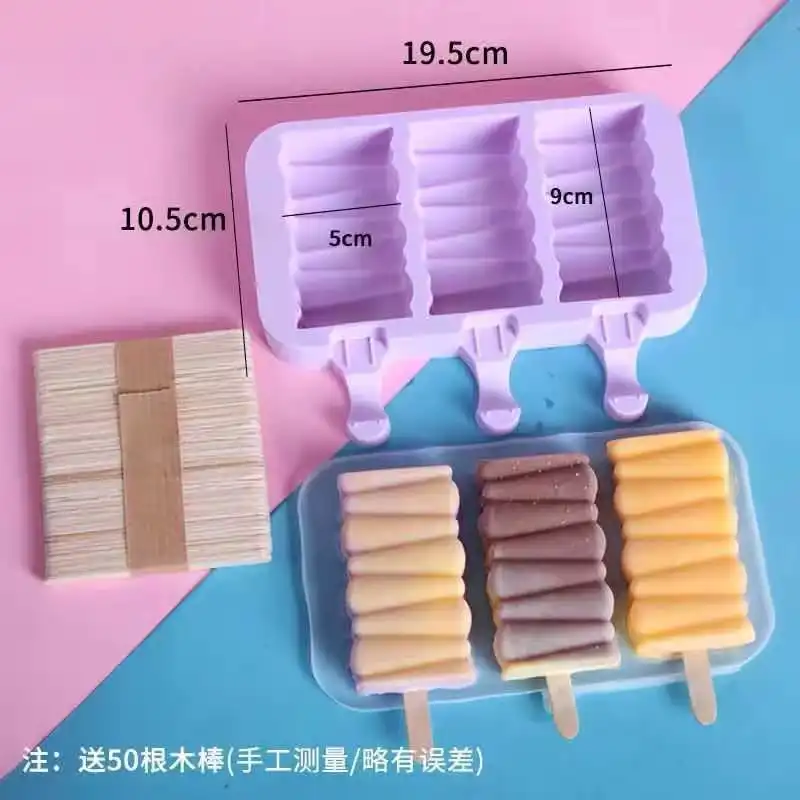 Ice cream silicone with cover image by DBS MALL