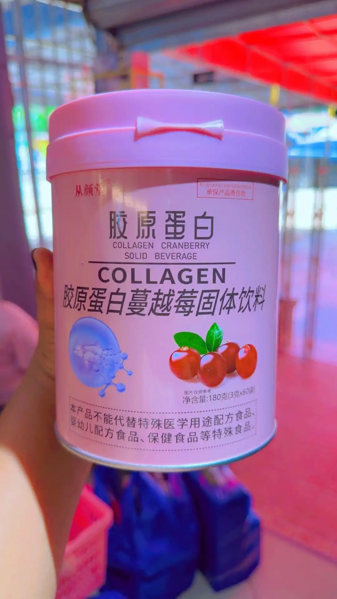 Collagen cranberry drink image by DBS MALL