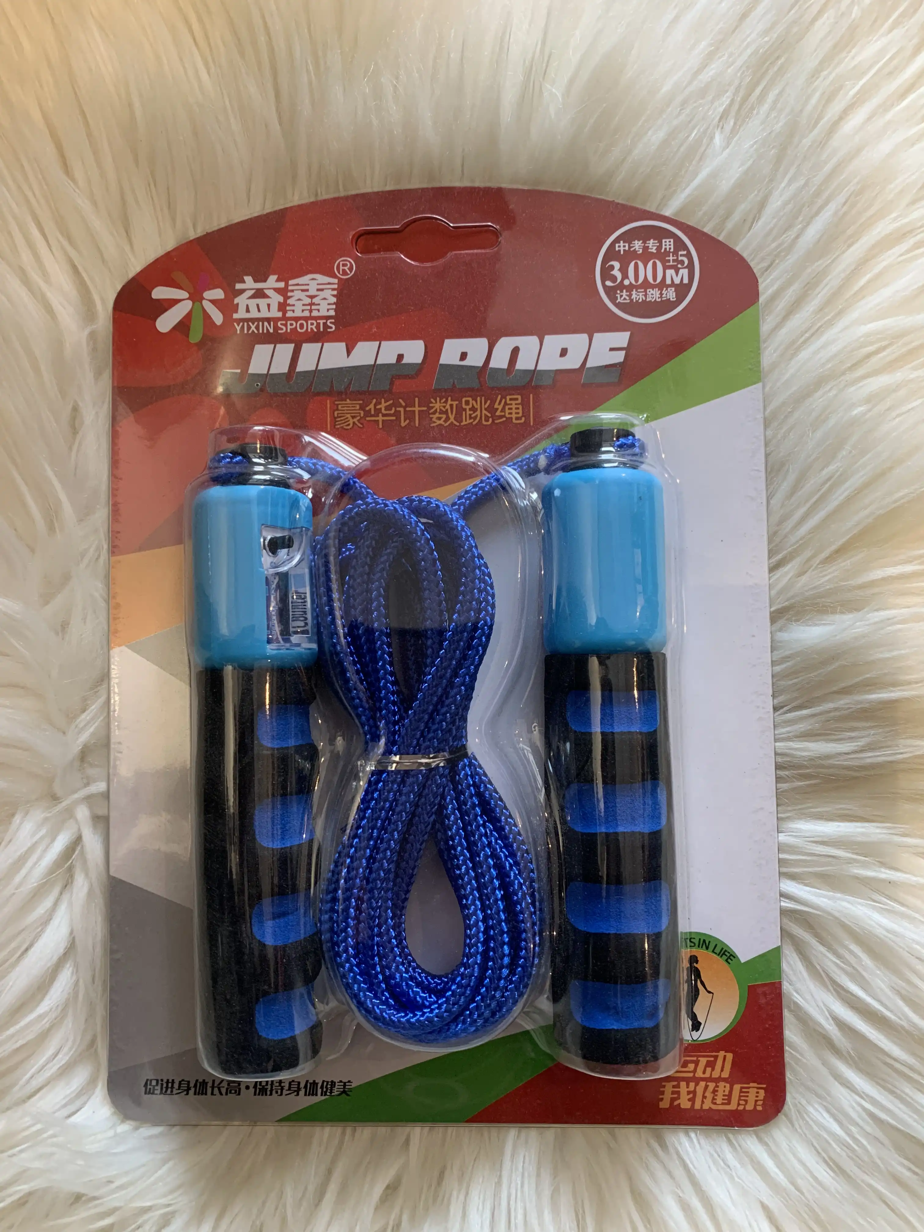 Fabric Digital Skipping Rope /Jump Rope 3 meters image by Muscly Fitness Shop